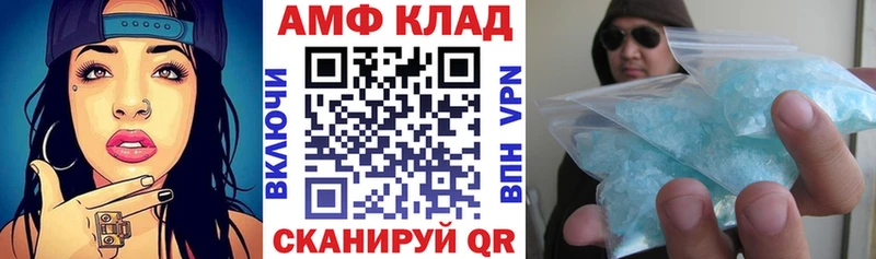 Амфетамин 98%  сайты даркнета наркотические препараты  Куйбышев 