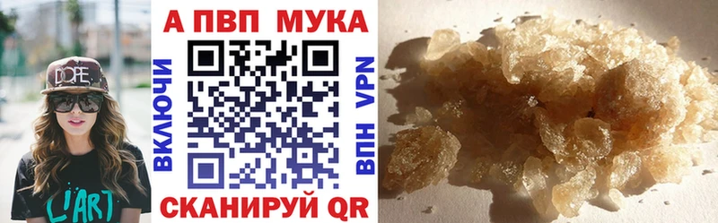 Alpha-PVP СК КРИС  blacksprut ONION  Куйбышев 