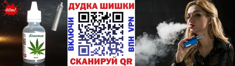 Cannafood конопля  наркошоп  блэк спрут онион  Куйбышев 