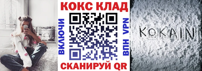kraken сайт  Куйбышев  Кокаин FishScale 