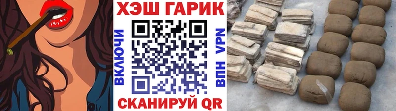 даркнет сайт  ссылка на мегу вход  ГАШ 40% ТГК  Куйбышев 