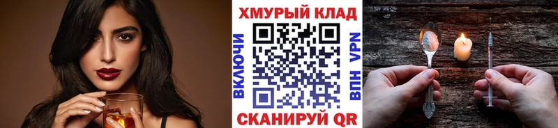 даркнет телеграм  купить наркотики цена  Куйбышев  ГЕРОИН Афган 