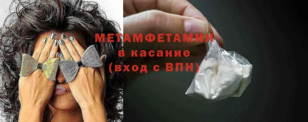 кокаин премиум Каменка