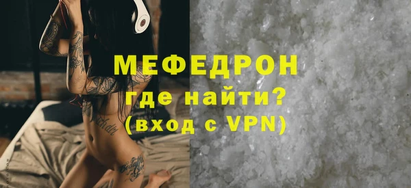 кокаин премиум Каменка