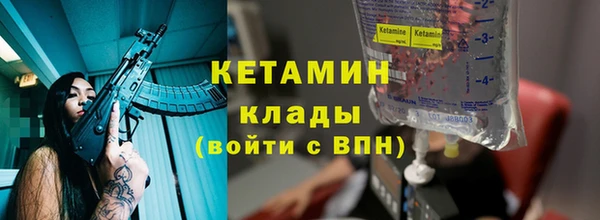 кокаин премиум Каменка