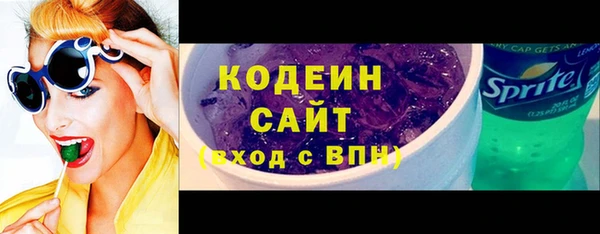 хмурый Каменск-Шахтинский