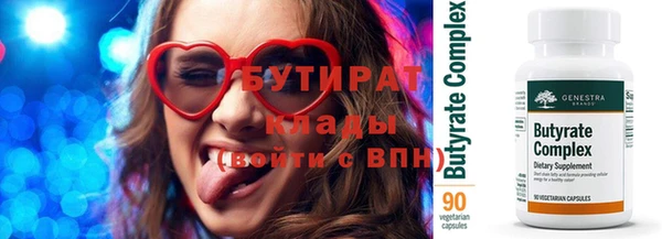 спиды Каменногорск