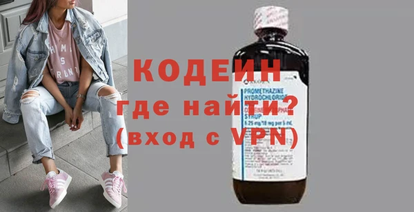 хмурый Каменск-Шахтинский