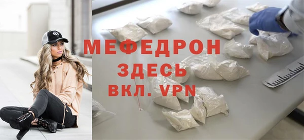 кокаин премиум Каменка