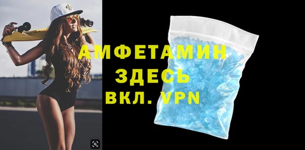 кокаин премиум Каменка