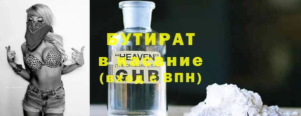 мефедрон мука Корсаков