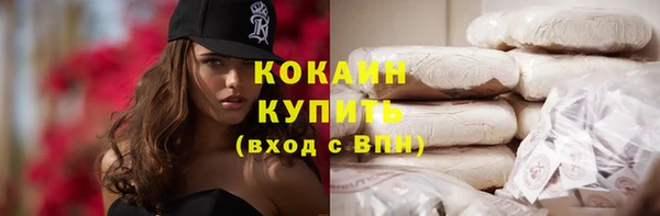кокаин премиум Каменка
