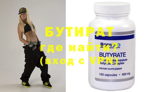 мефедрон Бежецк