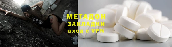спиды Каменногорск