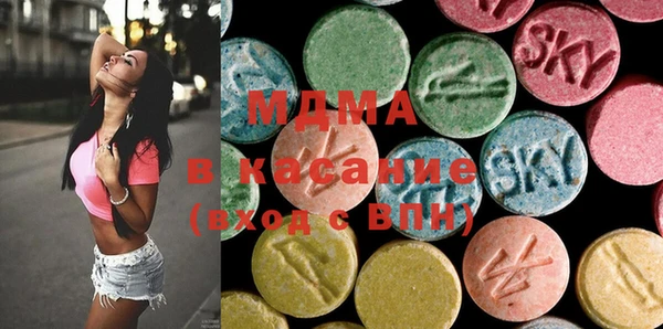 хмурый Каменск-Шахтинский