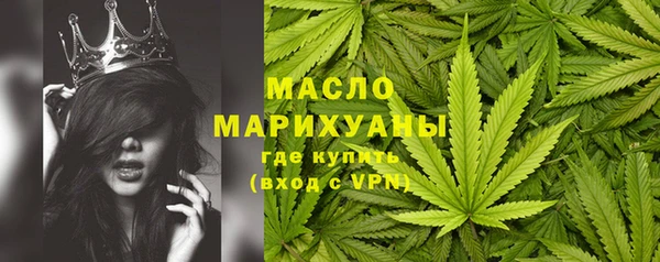 хмурый Каменск-Шахтинский