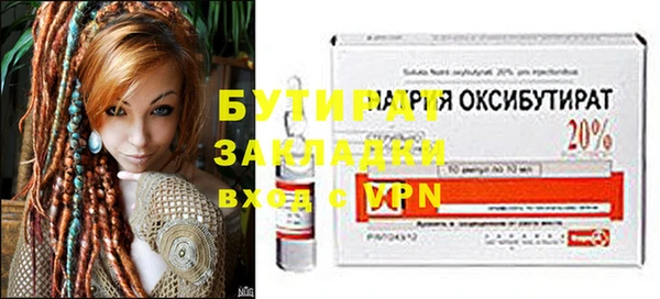 кокаин премиум Каменка