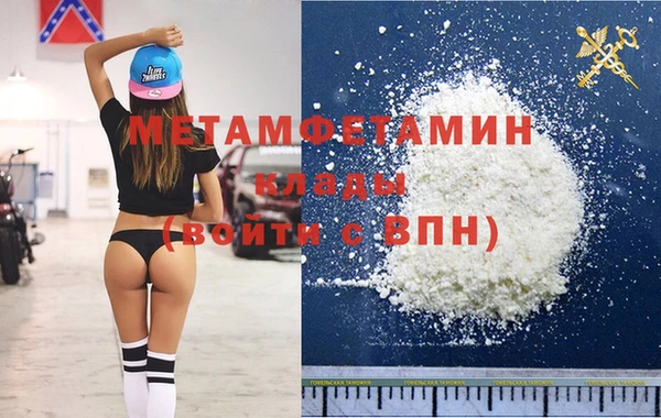 спиды Каменногорск