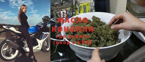 кокаин премиум Каменка