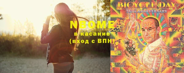 спиды Каменногорск
