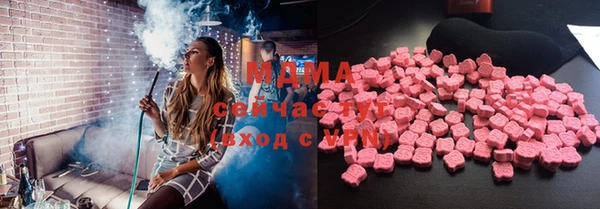 jwh Белая Холуница