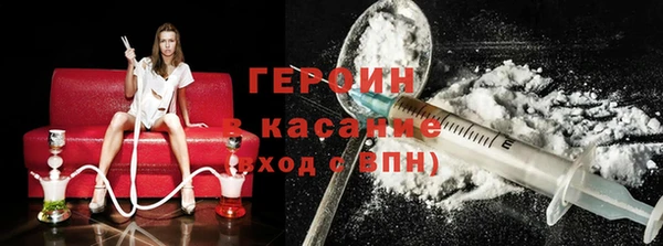 кокаин премиум Каменка