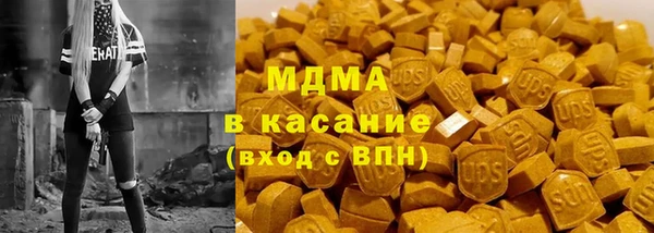 кокаин премиум Каменка