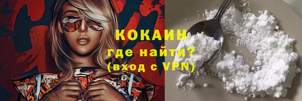 кокаин премиум Каменка