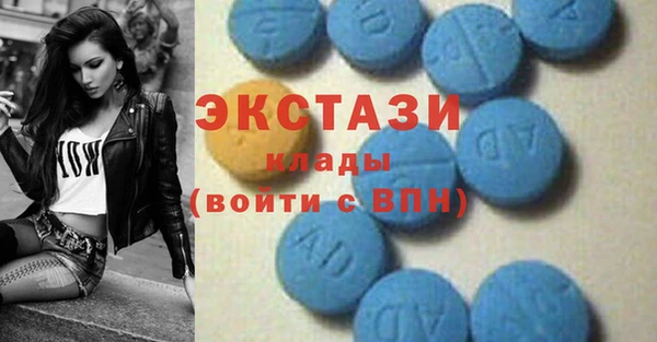 спиды Каменногорск
