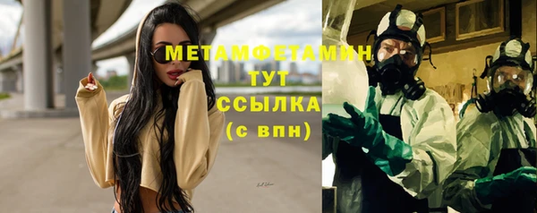 кокаин премиум Каменка