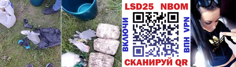 LSD-25 экстази кислота  где найти наркотики  Куйбышев 