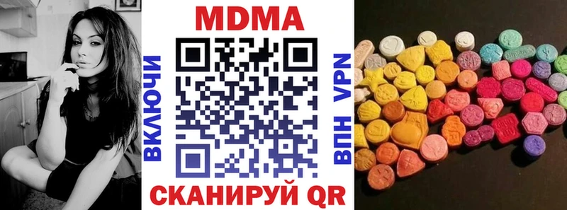 МДМА кристаллы  дарнет шоп  Куйбышев 