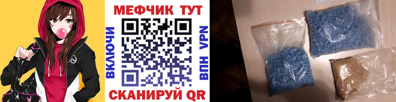 как найти   Куйбышев  Мефедрон мяу мяу 