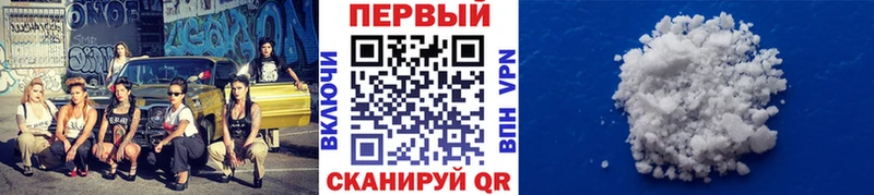 Первитин винт сколько стоит даркнет состав Куйбышев