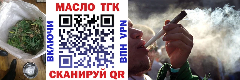 Дистиллят ТГК вейп нарко площадка телеграм Куйбышев